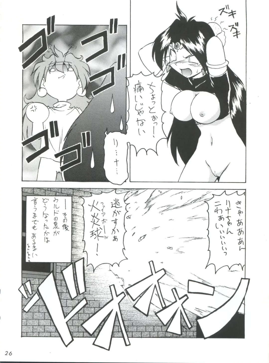 [Kohitsuji - Mimikaki] Kujikenaikara! Fhentai - Page 25