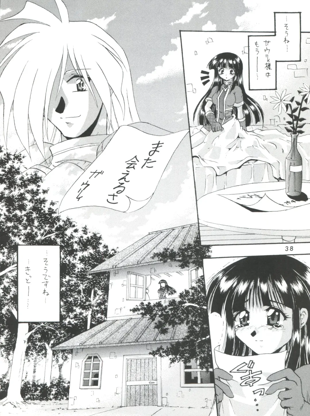 [Kohitsuji - Mimikaki] Kujikenaikara! Fhentai - Page 37