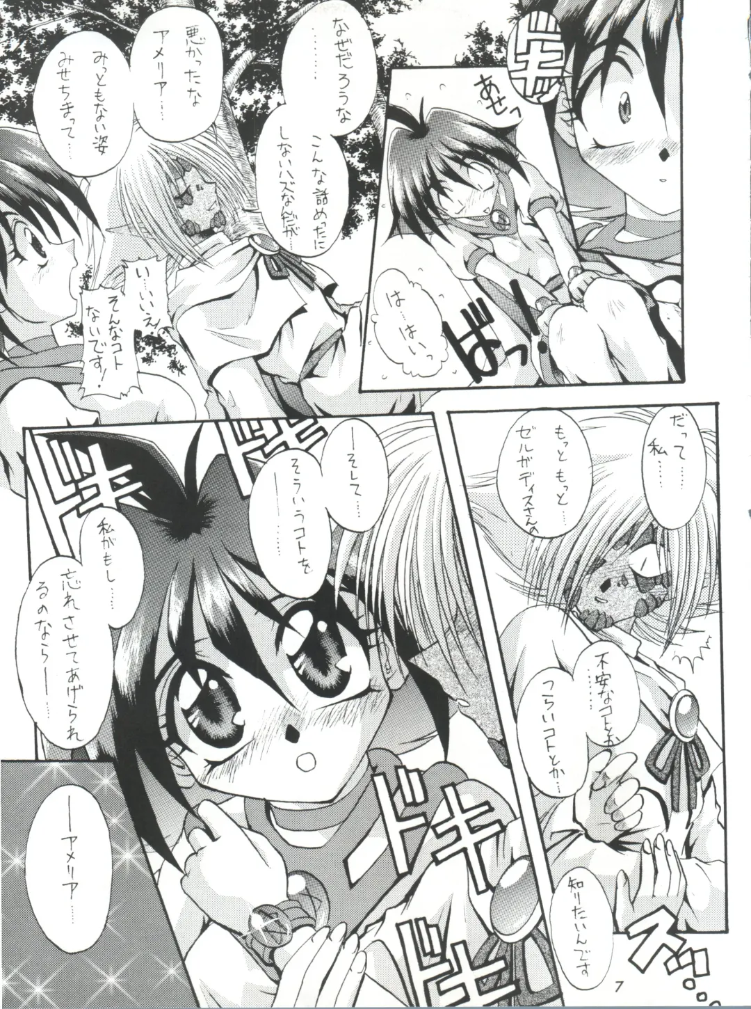 [Kohitsuji - Mimikaki] Kujikenaikara! Fhentai - Page 6