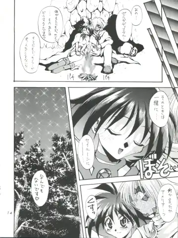 [Kohitsuji - Mimikaki] Kujikenaikara! Fhentai - Page 13