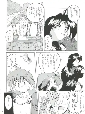 [Kohitsuji - Mimikaki] Kujikenaikara! Fhentai - Page 15