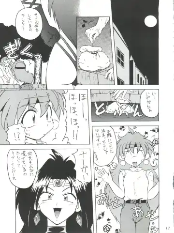 [Kohitsuji - Mimikaki] Kujikenaikara! Fhentai - Page 16