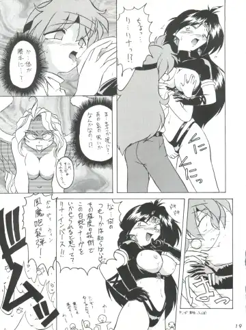 [Kohitsuji - Mimikaki] Kujikenaikara! Fhentai - Page 18