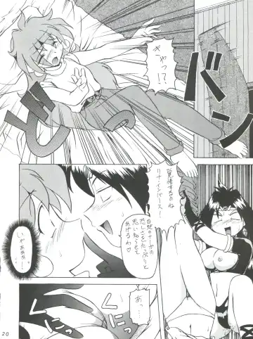 [Kohitsuji - Mimikaki] Kujikenaikara! Fhentai - Page 19
