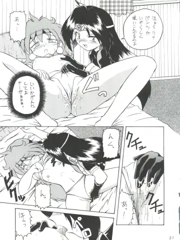 [Kohitsuji - Mimikaki] Kujikenaikara! Fhentai - Page 20