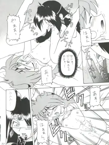 [Kohitsuji - Mimikaki] Kujikenaikara! Fhentai - Page 21