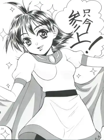 [Kohitsuji - Mimikaki] Kujikenaikara! Fhentai - Page 27