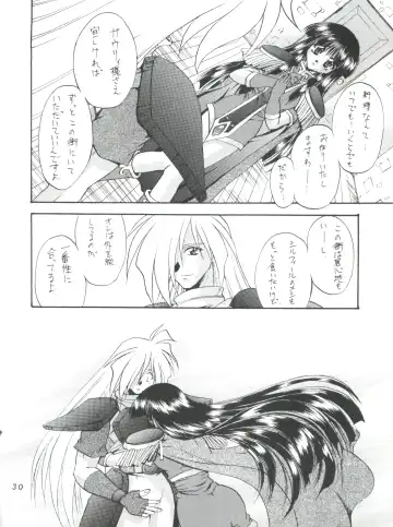 [Kohitsuji - Mimikaki] Kujikenaikara! Fhentai - Page 29