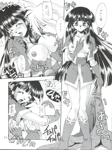 [Kohitsuji - Mimikaki] Kujikenaikara! Fhentai - Page 31