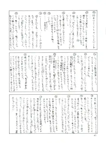 [Kohitsuji - Mimikaki] Kujikenaikara! Fhentai - Page 40