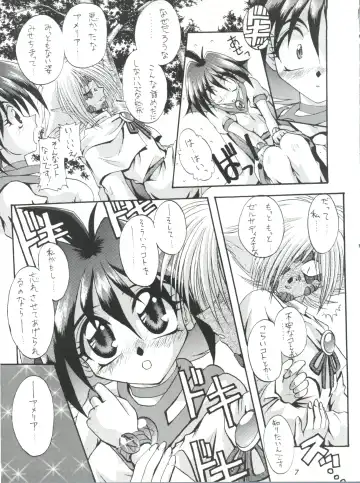 [Kohitsuji - Mimikaki] Kujikenaikara! Fhentai - Page 6