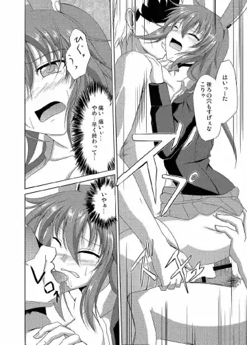 [Campbell Gichou] Udonge Meguri Fhentai - Page 15