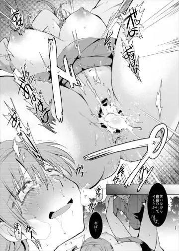 [Mori Guruta] Kusuguri Ryoujoku Sanae-san Fhentai - Page 24