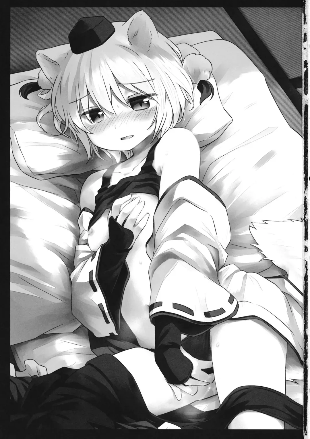 [Yude Pea] OnaMomi Fhentai - Page 2