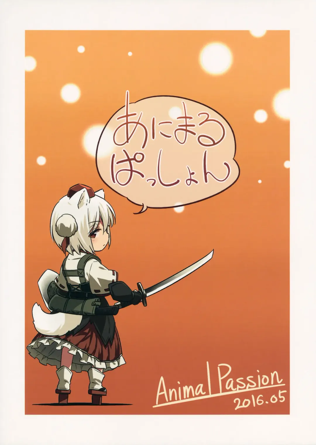 [Yude Pea] OnaMomi Fhentai - Page 26