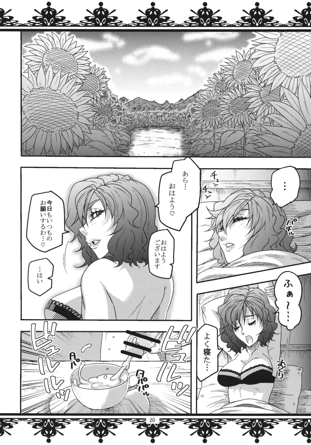 [Kamina Koharu] Fuckin' Ridin' Kuso Bitch Fhentai - Page 19