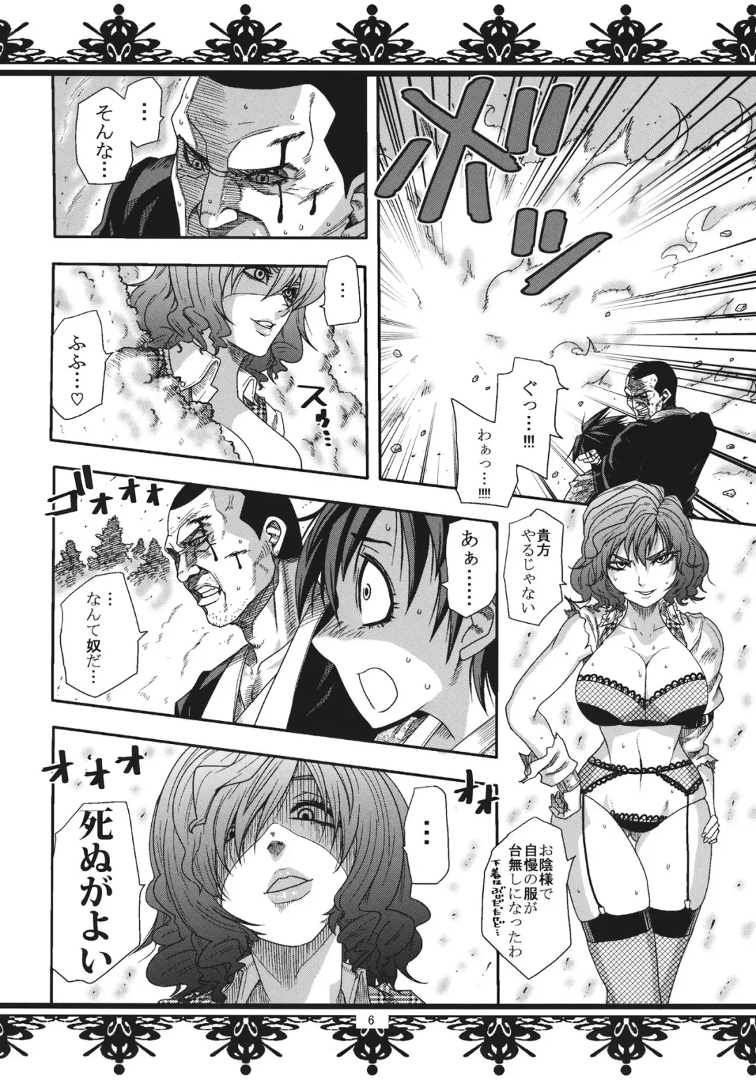 [Kamina Koharu] Fuckin' Ridin' Kuso Bitch Fhentai - Page 5