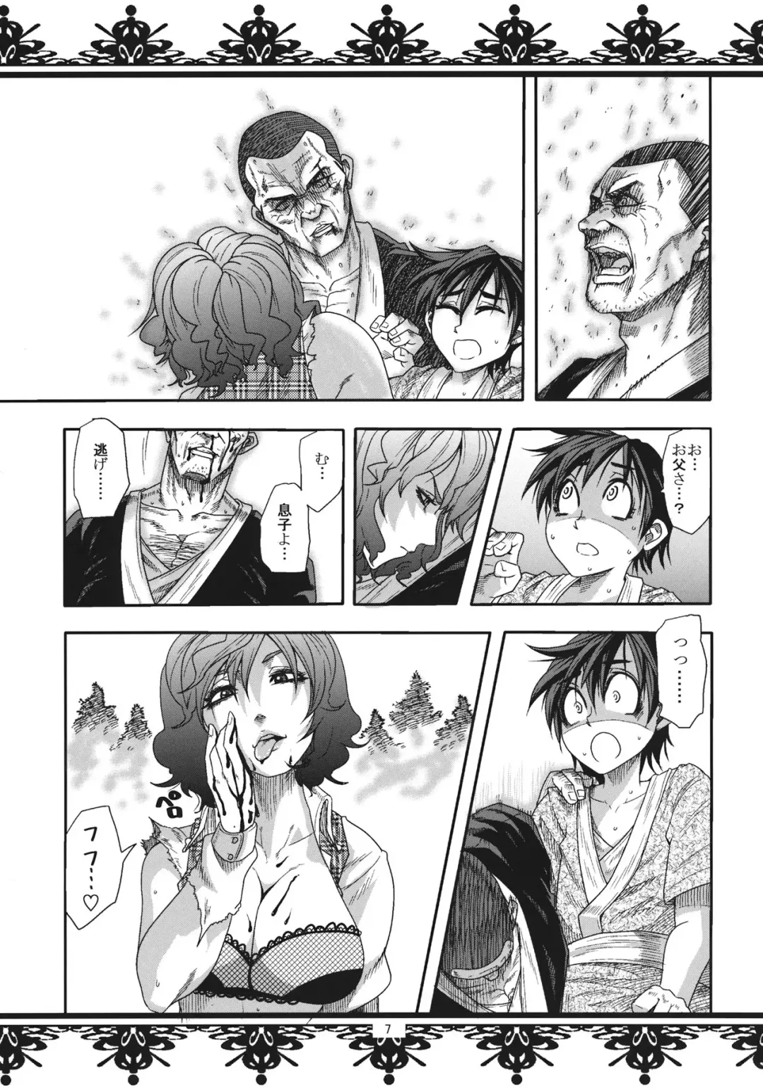 [Kamina Koharu] Fuckin' Ridin' Kuso Bitch Fhentai - Page 6