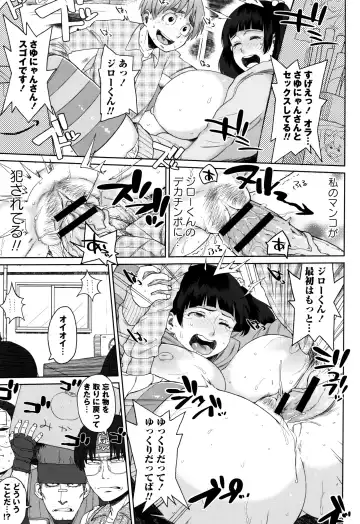 [Muronaga Chaashuu] Houman Mucchiri Pai Fhentai - Page 136