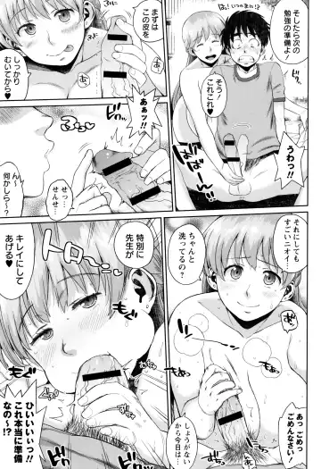 [Muronaga Chaashuu] Houman Mucchiri Pai Fhentai - Page 152