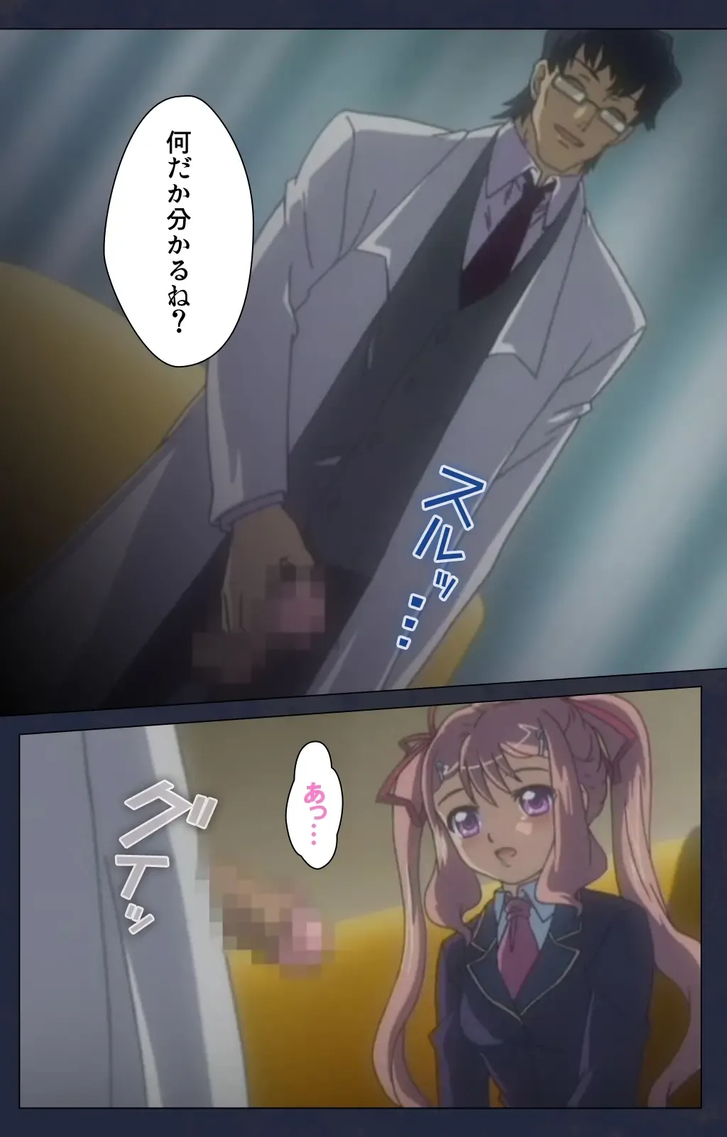 Saimin Ryoujoku Gakuen Daiichiwa Giji Taikenjutsu Complete Ban Fhentai - Page 13