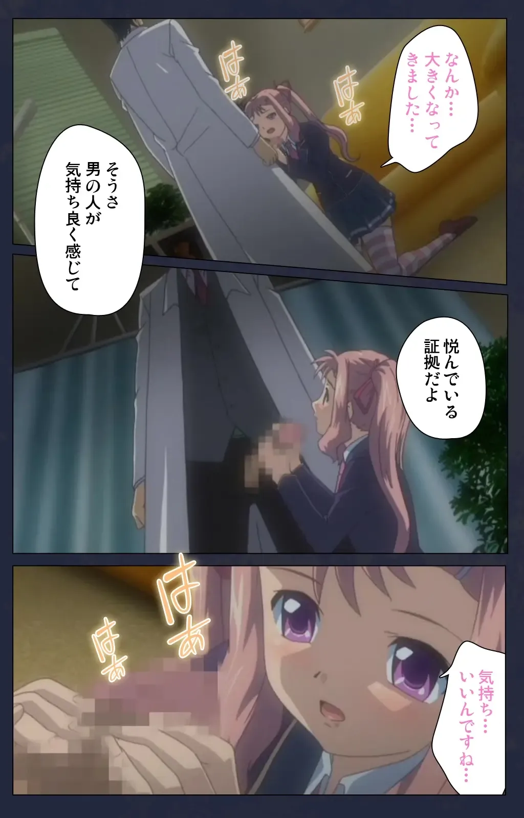 Saimin Ryoujoku Gakuen Daiichiwa Giji Taikenjutsu Complete Ban Fhentai - Page 17