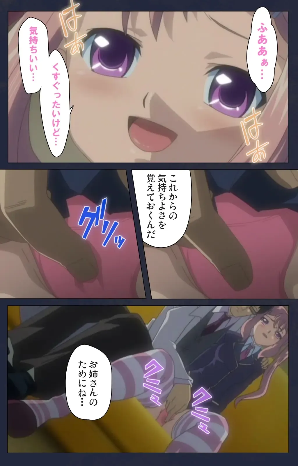 Saimin Ryoujoku Gakuen Daiichiwa Giji Taikenjutsu Complete Ban Fhentai - Page 24