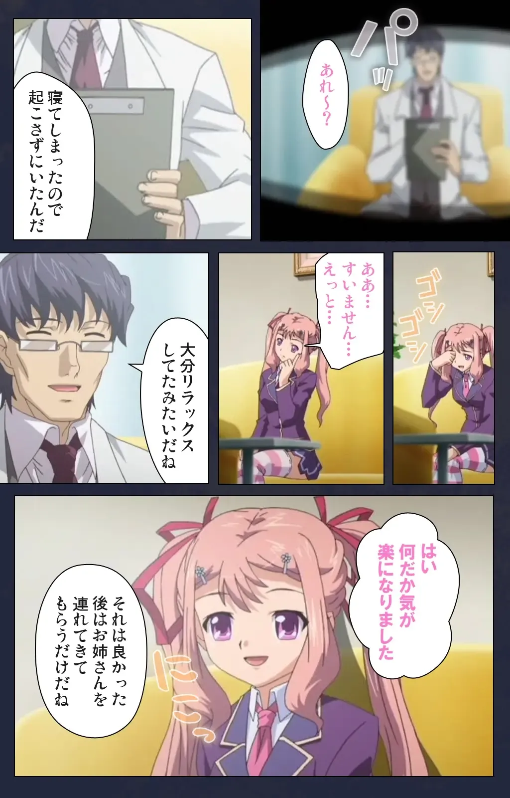 Saimin Ryoujoku Gakuen Daiichiwa Giji Taikenjutsu Complete Ban Fhentai - Page 26