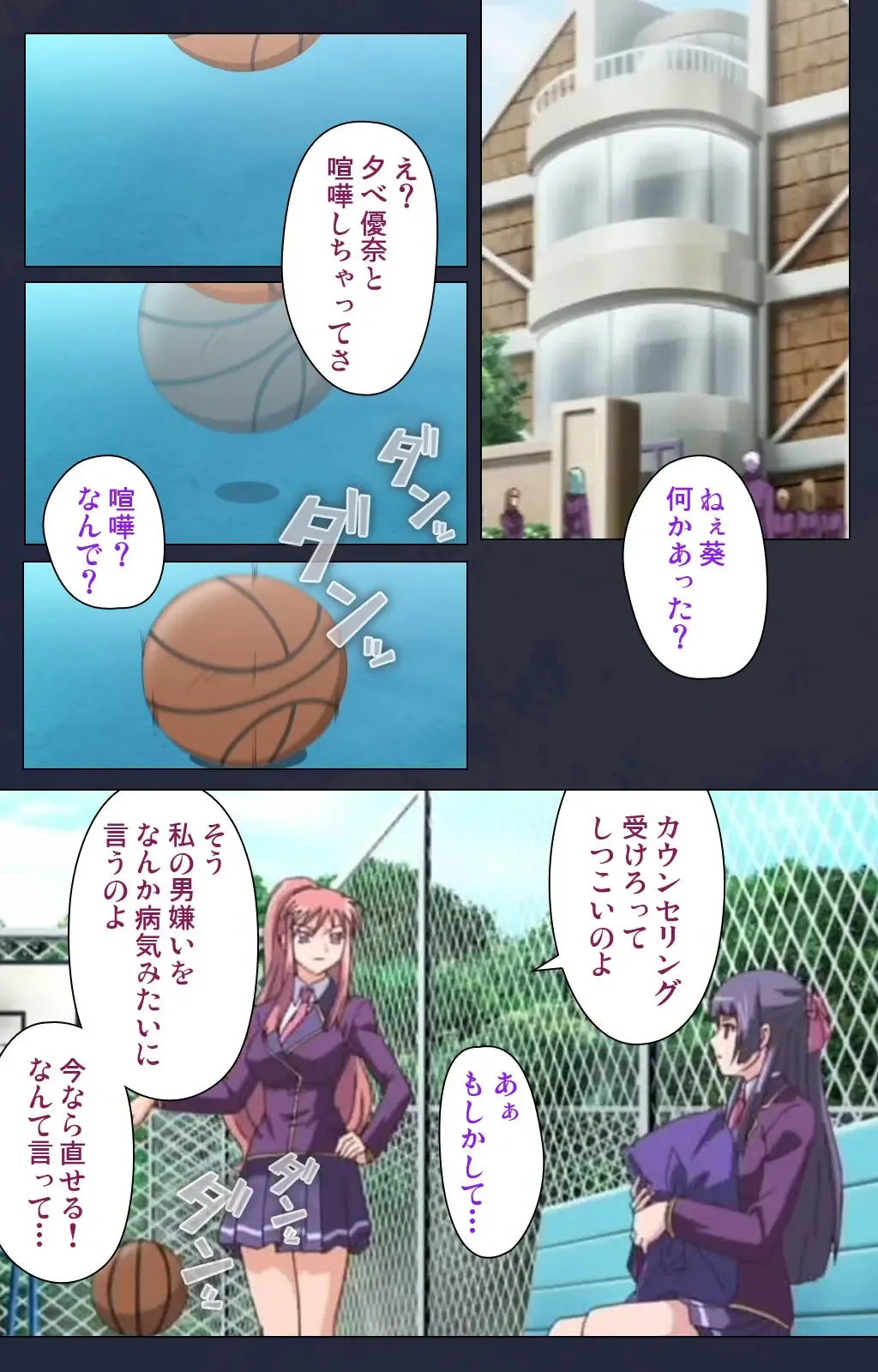 Saimin Ryoujoku Gakuen Daiichiwa Giji Taikenjutsu Complete Ban Fhentai - Page 28