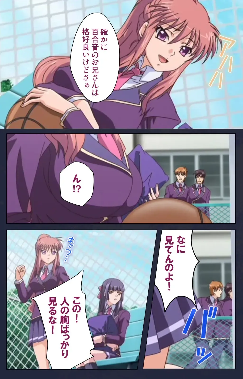 Saimin Ryoujoku Gakuen Daiichiwa Giji Taikenjutsu Complete Ban Fhentai - Page 31