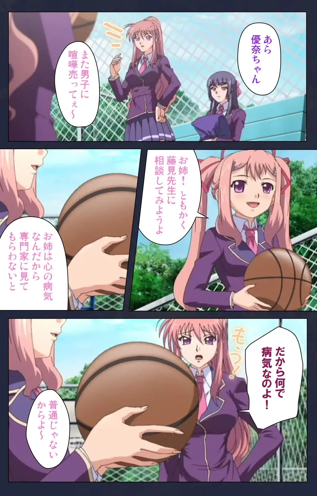 Saimin Ryoujoku Gakuen Daiichiwa Giji Taikenjutsu Complete Ban Fhentai - Page 32