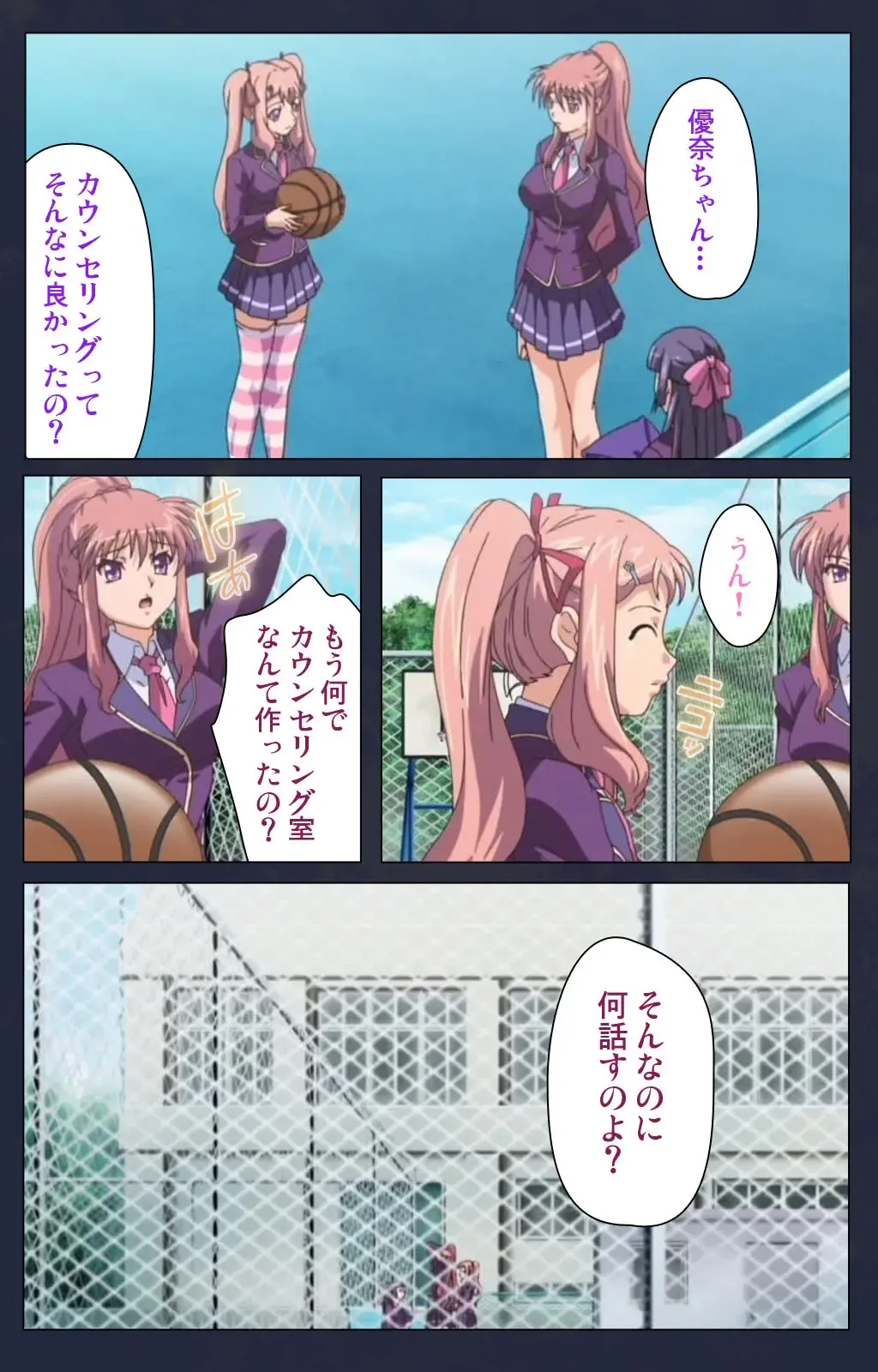 Saimin Ryoujoku Gakuen Daiichiwa Giji Taikenjutsu Complete Ban Fhentai - Page 33