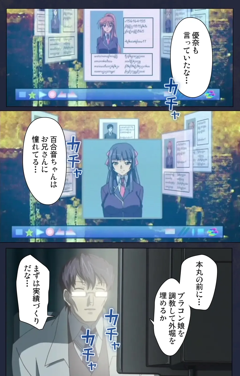 Saimin Ryoujoku Gakuen Daiichiwa Giji Taikenjutsu Complete Ban Fhentai - Page 39