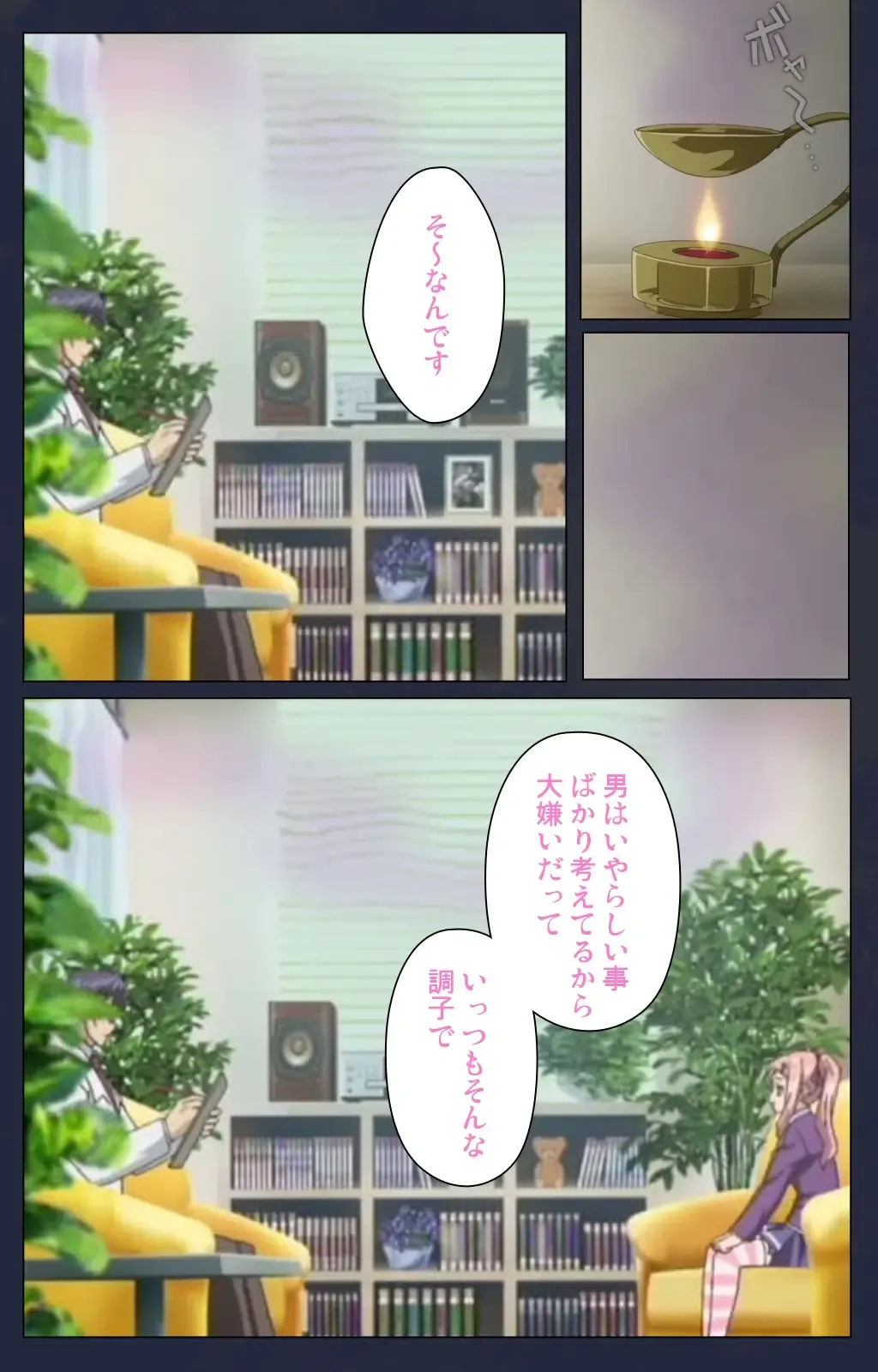 Saimin Ryoujoku Gakuen Daiichiwa Giji Taikenjutsu Complete Ban Fhentai - Page 4