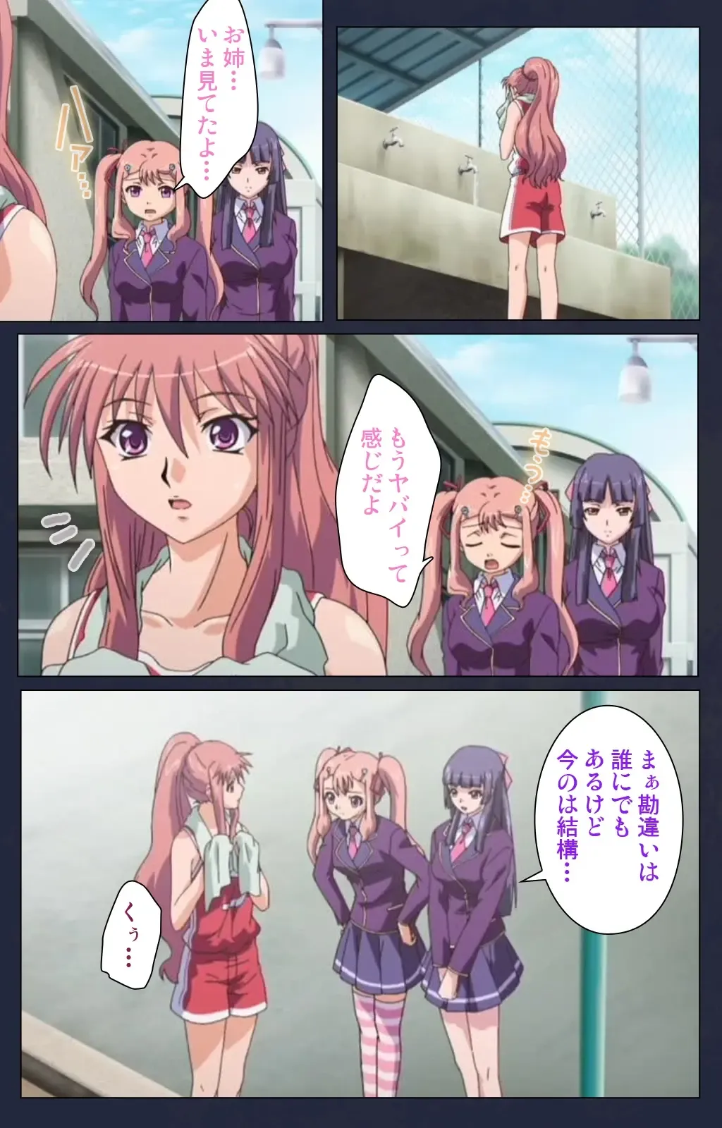 Saimin Ryoujoku Gakuen Daiichiwa Giji Taikenjutsu Complete Ban Fhentai - Page 63