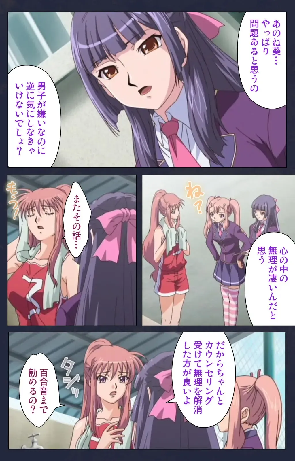 Saimin Ryoujoku Gakuen Daiichiwa Giji Taikenjutsu Complete Ban Fhentai - Page 64