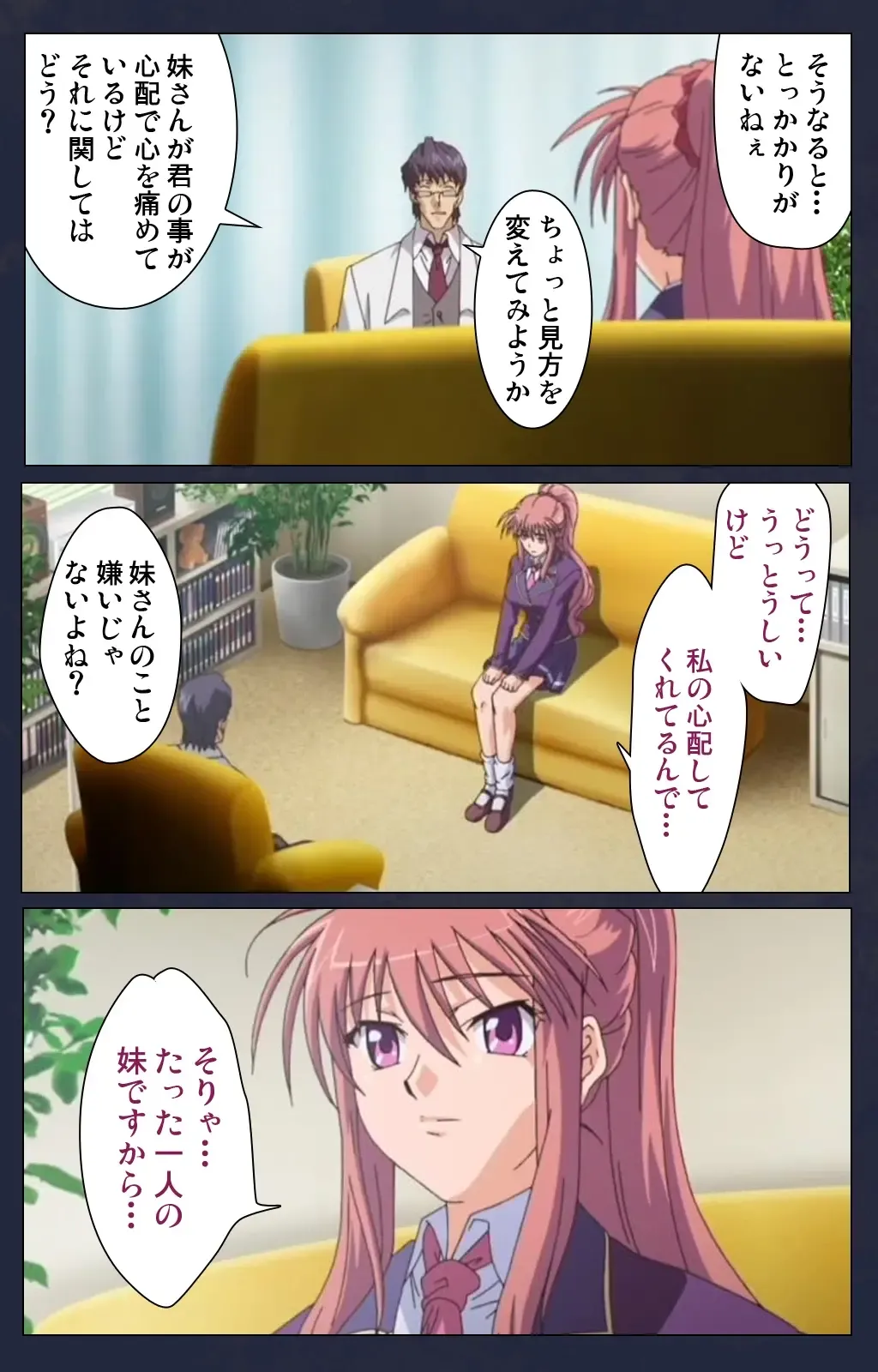 Saimin Ryoujoku Gakuen Daiichiwa Giji Taikenjutsu Complete Ban Fhentai - Page 67