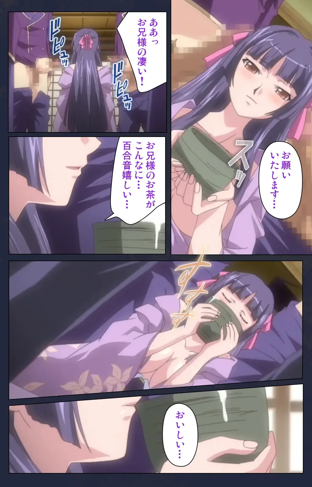 Saimin Ryoujoku Gakuen Daiichiwa Giji Taikenjutsu Complete Ban Fhentai - Page 89