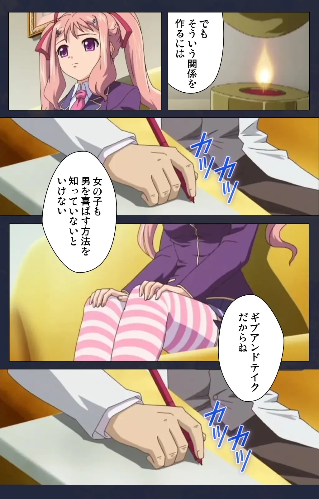 Saimin Ryoujoku Gakuen Daiichiwa Giji Taikenjutsu Complete Ban Fhentai - Page 9