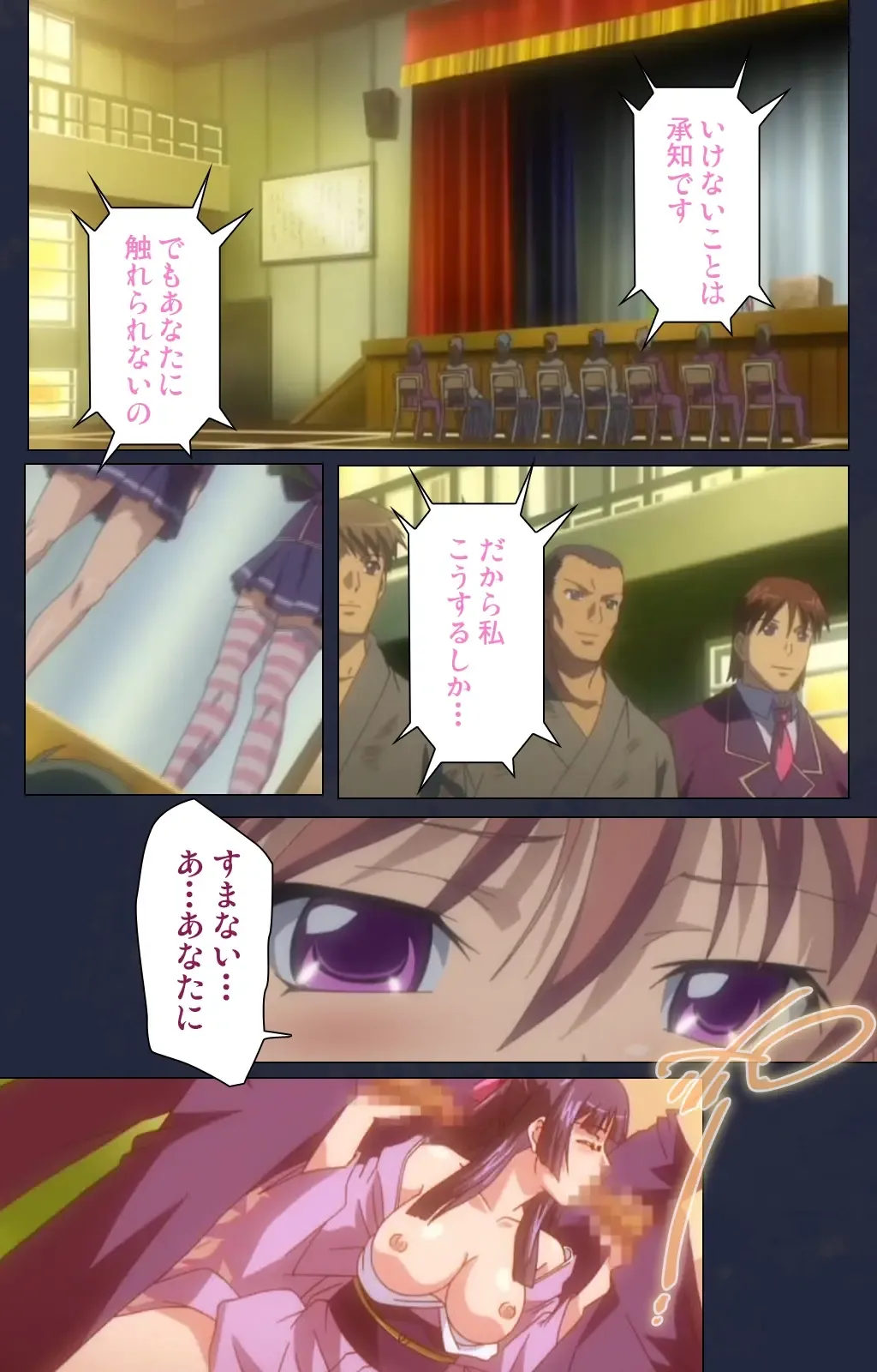 Saimin Ryoujoku Gakuen Daiichiwa Giji Taikenjutsu Complete Ban Fhentai - Page 93