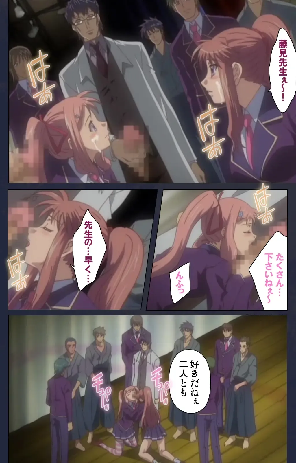 Saimin Ryoujoku Gakuen Daiichiwa Giji Taikenjutsu Complete Ban Fhentai - Page 99