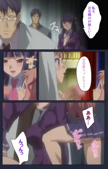 Saimin Ryoujoku Gakuen Daiichiwa Giji Taikenjutsu Complete Ban Fhentai - Page 100