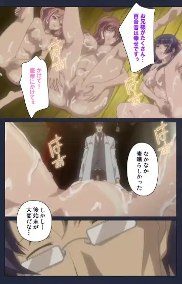 Saimin Ryoujoku Gakuen Daiichiwa Giji Taikenjutsu Complete Ban Fhentai - Page 115