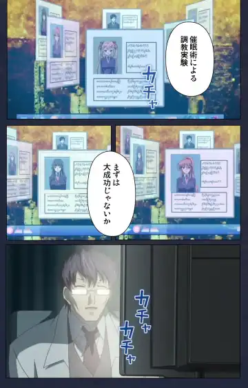 Saimin Ryoujoku Gakuen Daiichiwa Giji Taikenjutsu Complete Ban Fhentai - Page 116