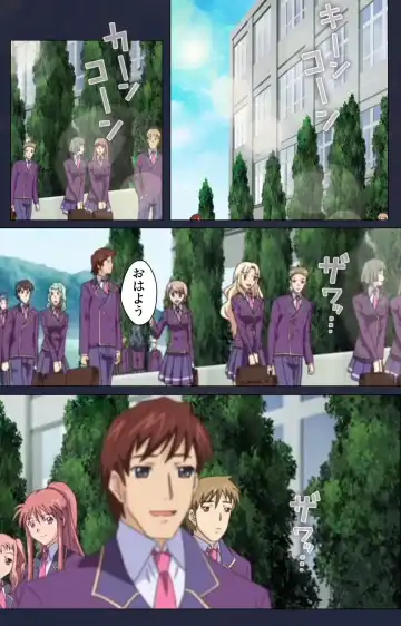 Saimin Ryoujoku Gakuen Daiichiwa Giji Taikenjutsu Complete Ban Fhentai - Page 117