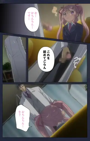 Saimin Ryoujoku Gakuen Daiichiwa Giji Taikenjutsu Complete Ban Fhentai - Page 14