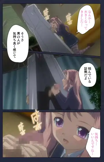 Saimin Ryoujoku Gakuen Daiichiwa Giji Taikenjutsu Complete Ban Fhentai - Page 17