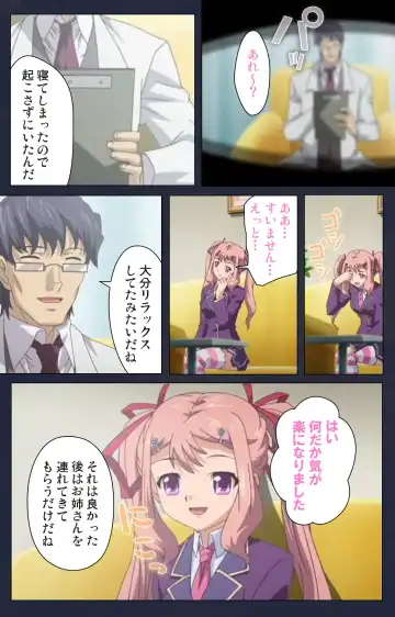 Saimin Ryoujoku Gakuen Daiichiwa Giji Taikenjutsu Complete Ban Fhentai - Page 26