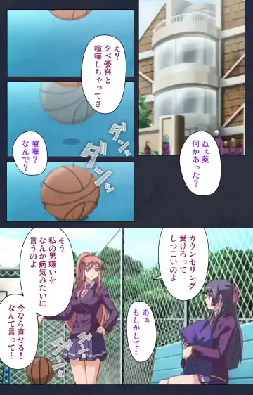 Saimin Ryoujoku Gakuen Daiichiwa Giji Taikenjutsu Complete Ban Fhentai - Page 28