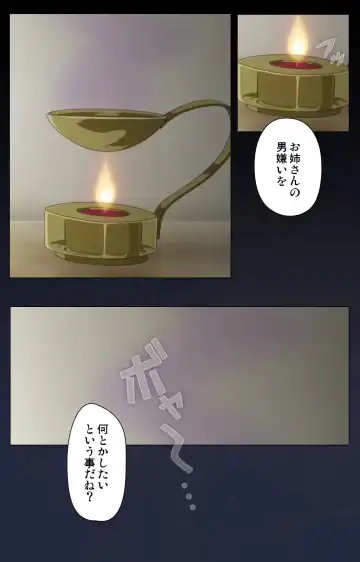 Saimin Ryoujoku Gakuen Daiichiwa Giji Taikenjutsu Complete Ban Fhentai - Page 3